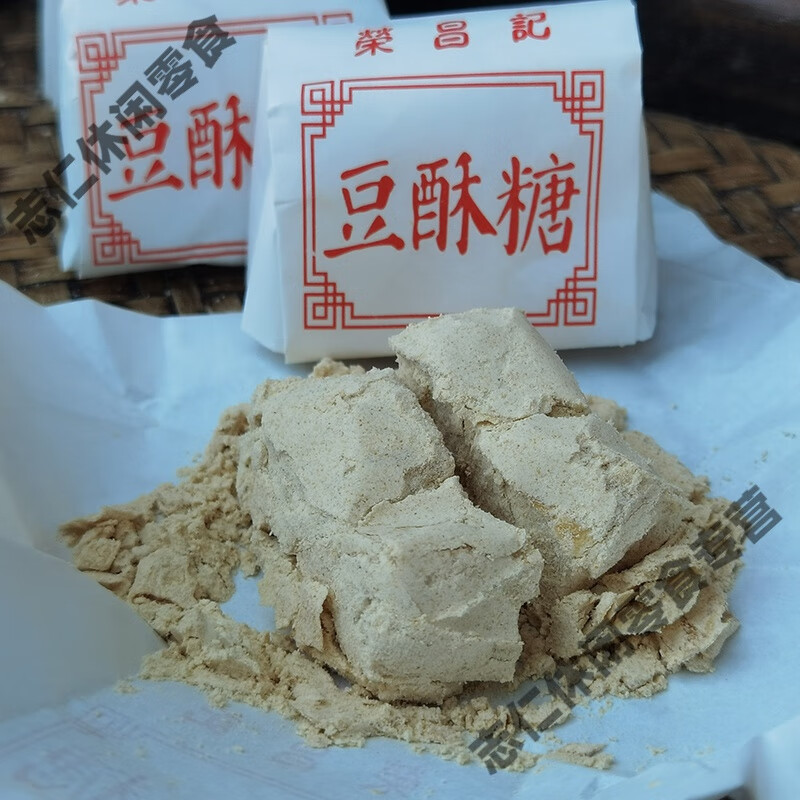 食芳溢浙江傳統(tǒng)糕點(diǎn)心老式寧波特產(chǎn)豆酥糖甬家福豆酥麻酥糖小時(shí)候零食 豆酥糖250g*2袋(共24小包)