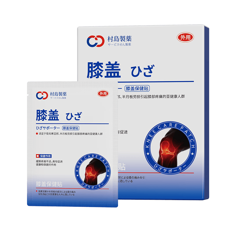 �嵺��ҩ ϥ����ʹ�ؽ��׻�Ĥ�׸�ҩ ���°������޸�ҩ���� 8.9Ԫ����յ���