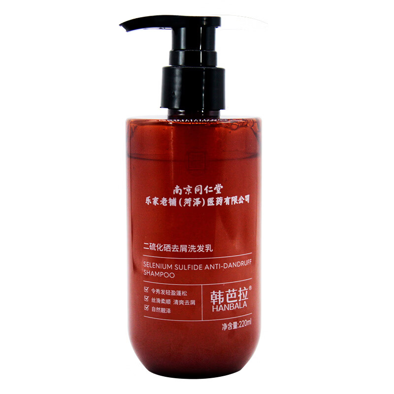 韩芭拉二硫化硒去屑洗发乳清爽去屑控油蓬松丝滑柔顺洗头深层清洁洗发水 【去屑控油】220ml*1瓶