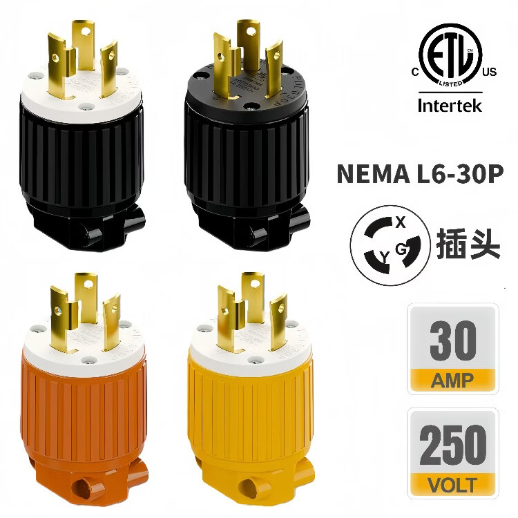 TLDPLUG美标NEMA L6-30P插头扭锁式 L6-30R插座30A 250V 美规房车发电机 黄色 美标NEMA L6-30P母座30A 250V