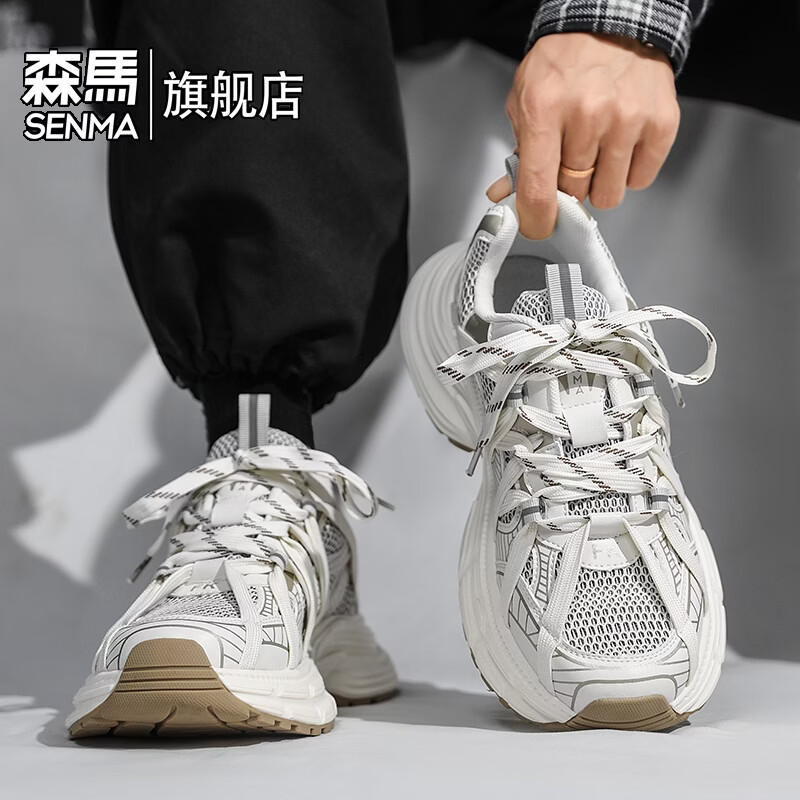 森馬男鞋运动鞋2026新款春季青少年潮流百搭休闲跑步厚底耐磨老爹潮鞋 米金【基础款】 39 标准码数/现货秒发