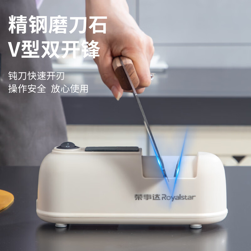 荣事达电动磨刀器旗舰升级大容量电池