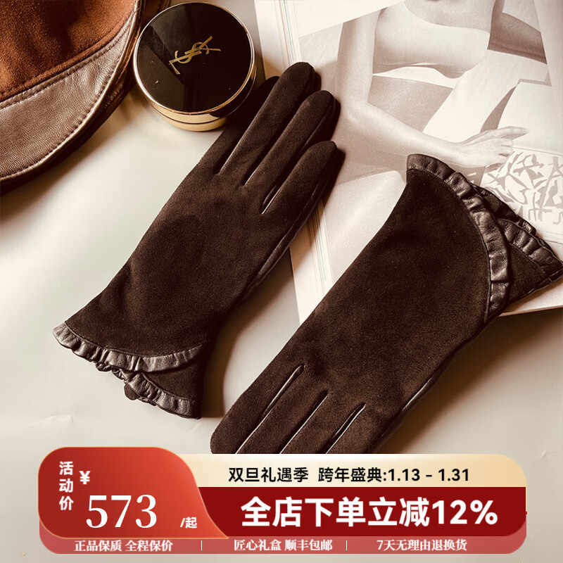 PICTURE进口反绒羊皮真皮小羊皮手套女冬季触屏加绒保暖开车骑行韩版修手 经典黑 加绒【触屏】礼盒装 L