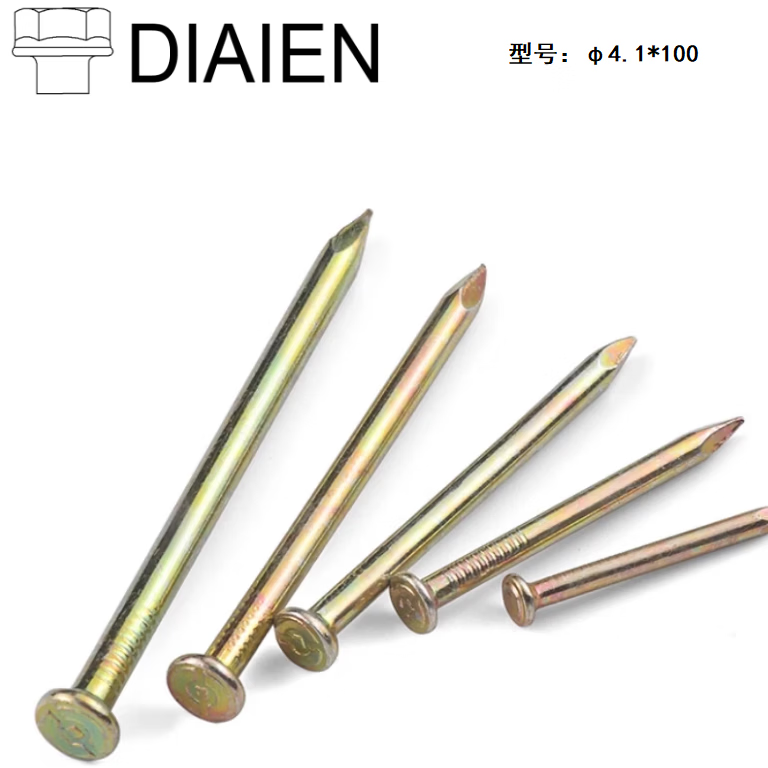 DIAIEN 圆头水泥钢钉 彩锌 φ4.1*100 1KG 7天