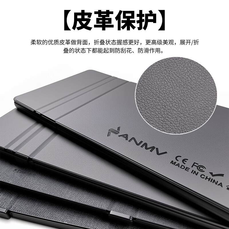 ANMV 蓝牙折叠键盘便携全尺寸办公无线鼠标套装 ipad平板MateXT手机Mac笔记本电脑数字键触控 【A909Pro非凡大师红】全尺寸键盘+蓝牙鼠标