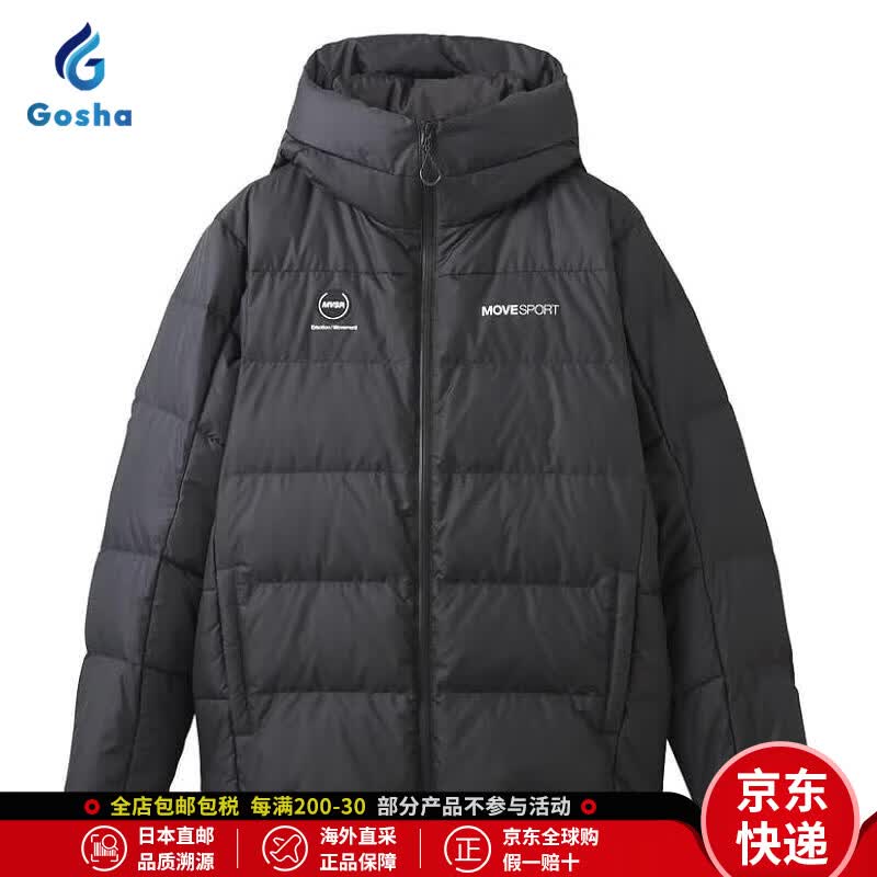 迪桑特（DESCENTE）【日本直邮 正品保障】迪桑特男士运动防寒防风防水拉链羽绒服 DMMWJC45 BK M