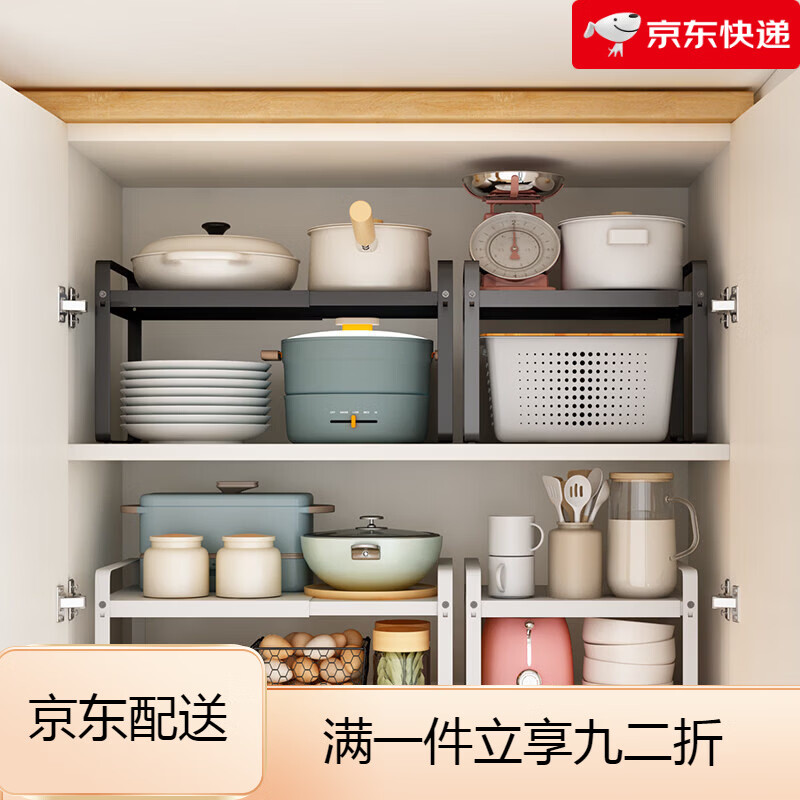 帥仕(shuaishi)廚房臺(tái)面置物架可伸縮櫥柜內(nèi)隔板分層放鍋架子抽拉式調(diào)料儲(chǔ)物收納 伸縮櫥柜架B款_27.7寬*25.3高(25-38