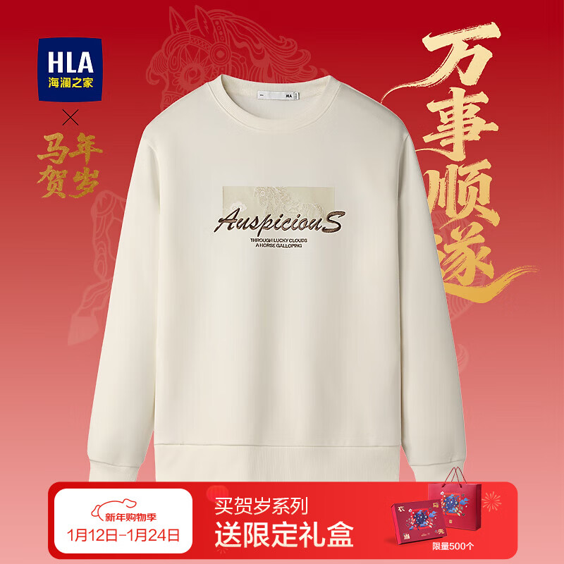 ����֮�ң�HLA��������26���������ϵ��Բ����峤���д��� ���ӻ���26 4XL 190/108A �Ƽ�197~210�� 198Ԫ