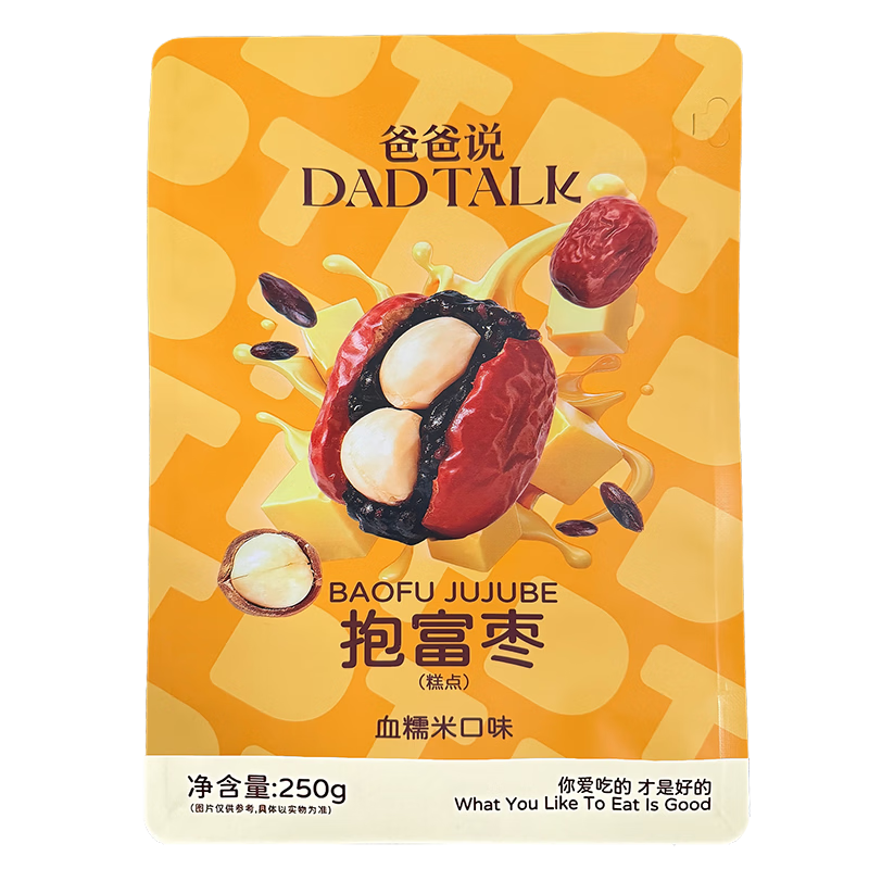 ��˵ DAD TALK�����汩�����ֹ������½��������칫������������ʳ���� ѪŴ��ζ250g 1�� 49.0Ԫ����49Ԫ/����