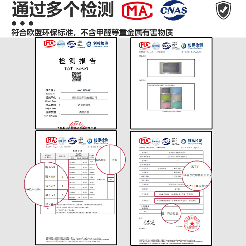 佳洁利环保tpe材质浴室防滑地垫淋浴房洗澡防摔垫浴缸卫生间脚底按摩垫 卡其（按摩） 88cm*58cm 1件数 （大号）环保无味