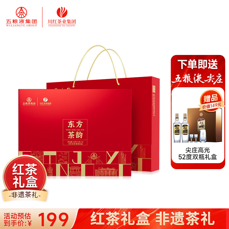 ������ź���Ҷ��� �Ĵ��ز��������²�Ʒ������������쵼���� �ؼ����װ120g��������� 149Ԫ