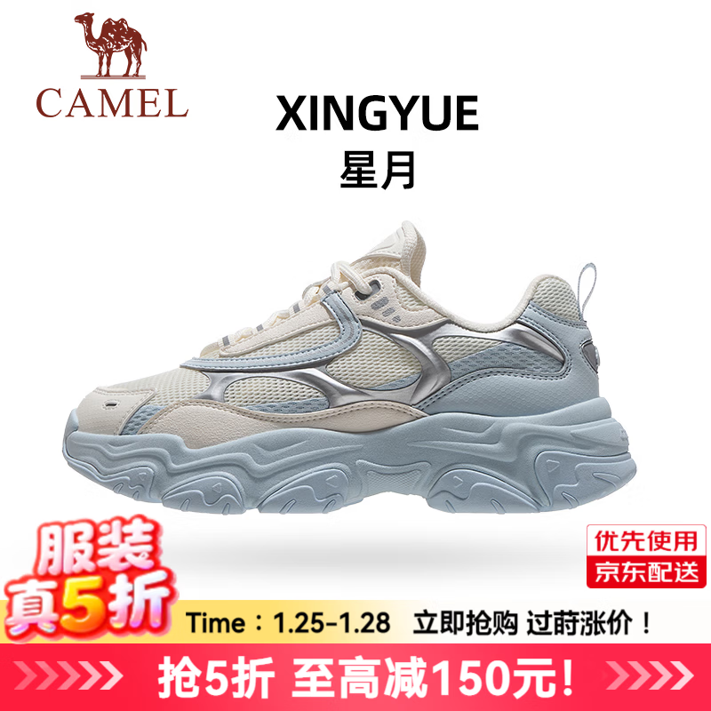 骆驼（CAMEL）老爹鞋女[星月]2025复古防滑厚底增高百搭舒适休闲运动鞋 K25B097014，象牙白/浅明蓝 ，女 38