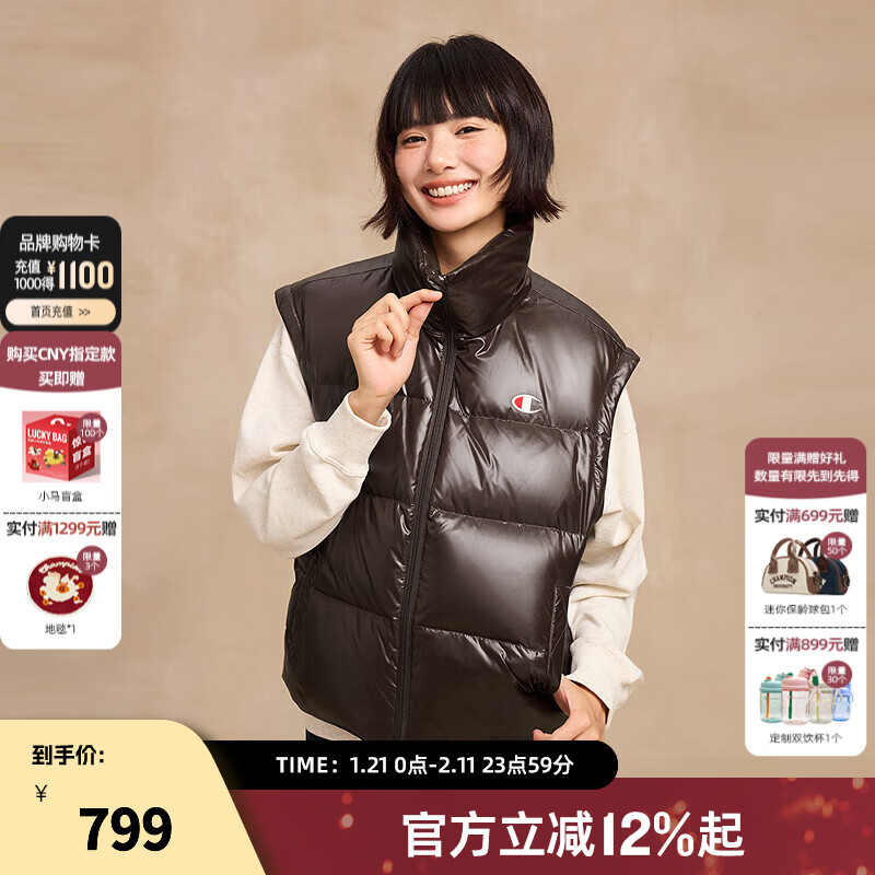 Champion丁禹兮同款[三防]冠军短款羽绒服25秋冬新款可拆卸面包服羽绒马甲 粉末可可 M