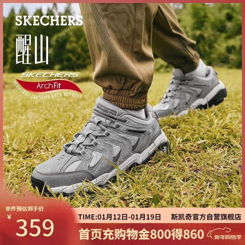 斯凯奇（Skechers）新年礼物醒山男鞋冬户外徒步登山鞋舒适减震防滑耐磨休闲鞋237542