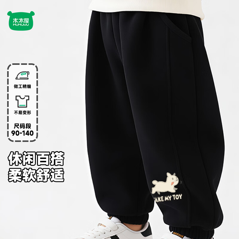 迷你木木屋男童女童裤子春款运动裤卫裤新款儿童休闲裤长裤子宽松舒适 深灰 玩耍小狗 100