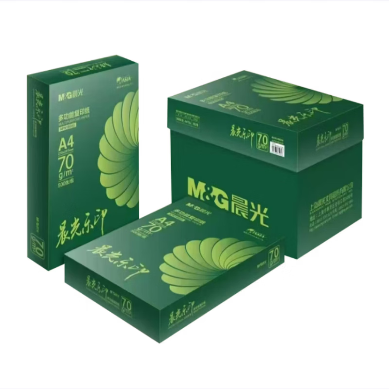 晨光（M&amp;G）乐印A4打印纸70g整箱纸白纸学生草稿纸办公用纸70克500张*5包一箱 整箱2500张