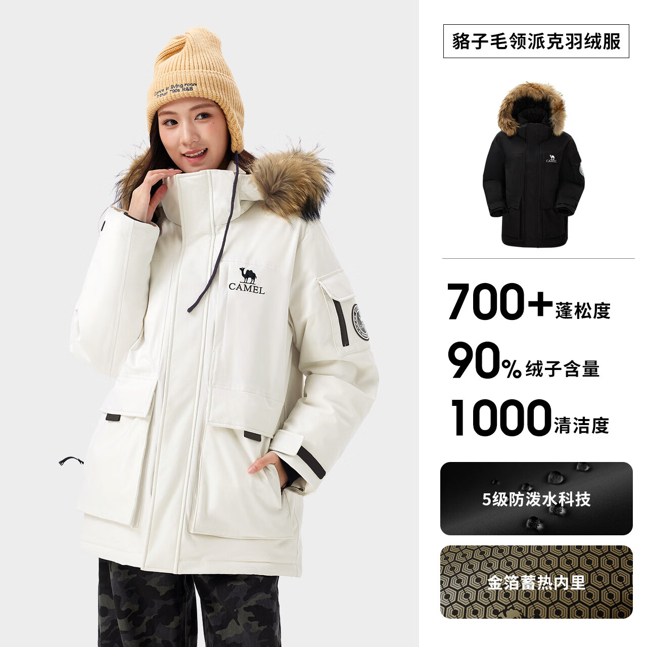 拍5锁了， 需要优惠券 - 线报酷