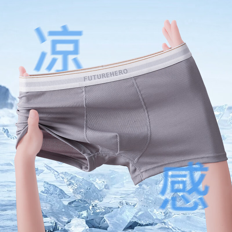 芬腾男士100%纯棉抗菌内裆裸感冰丝无痕四角内裤撞色字母腰带 每种颜色各2条，共10条 L （80-100斤）