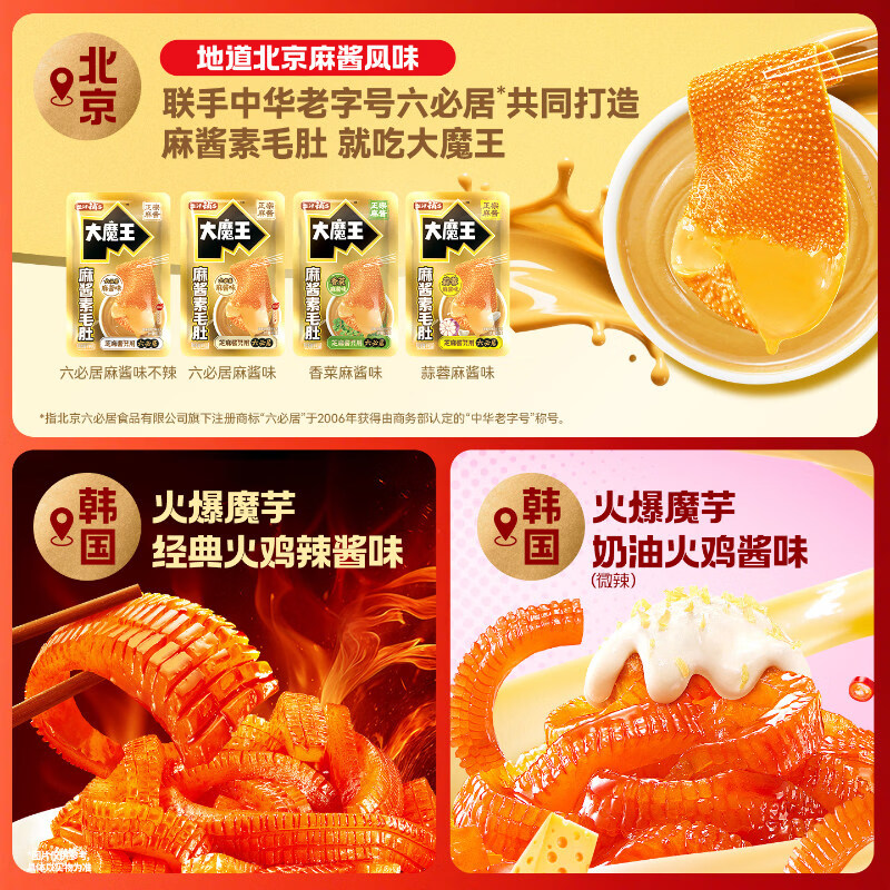 盐津铺子新年春节年货礼盒 送礼团购年货大礼包 坚果/卤味 零食大礼包 辣卤零食礼盒(88包约1000g) 1件