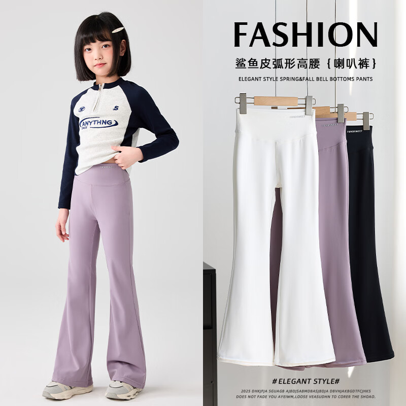 猫人女童裤子春秋2026新款瑜伽裤鲨鱼裤长裤运动喇叭裤儿童打底裤春季 黑色 120 京东折扣/优惠券