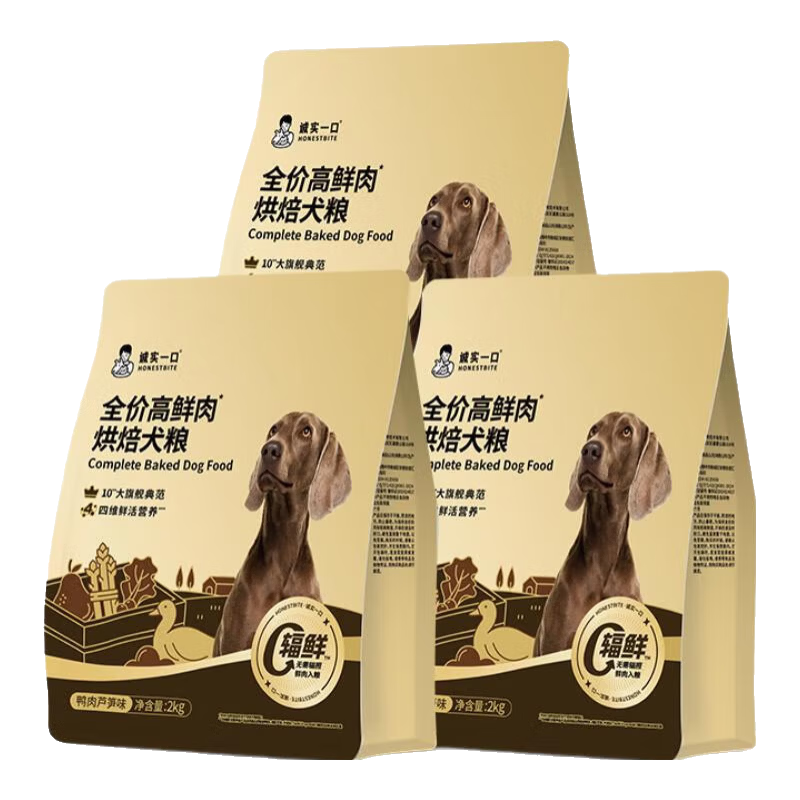 诚实一口黑金高鲜肉烘焙犬粮狗粮 成犬幼犬肠胃消化 淡泪痕鸭肉芦笋味6kg