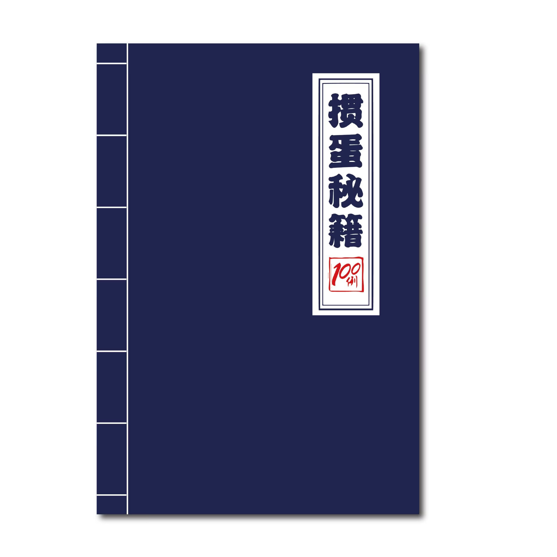 我们的土话里就有“夯不浪当”这句话它的意思是把所有东西全部加在一起很有地方特色呢。棋牌游戏- 棋牌游戏平台- 棋牌游戏APP下载