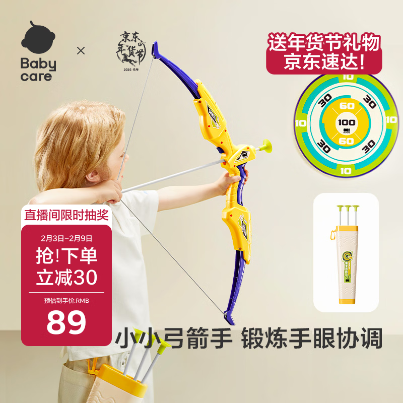 babycare&BCT��ͯ���������װ����������������л������������˶��к�