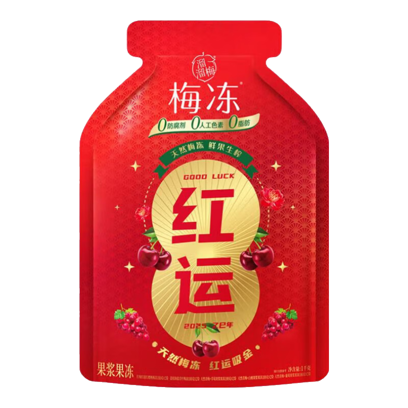 溜溜梅1kg梅冻红运吸金果冻休闲解馋限定送礼零食大礼包 1kg吸金梅冻大礼包（金包壳）
