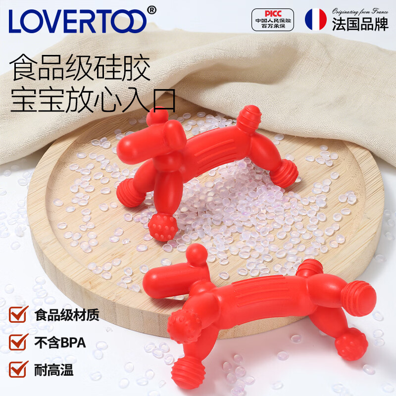 LOVERTOO婴儿牙胶宝宝防吃手气球狗咬胶口欲期安抚小蘑菇玩具硅胶磨牙棒 法式育儿-气球狗牙胶+送收纳盒+防掉链子
