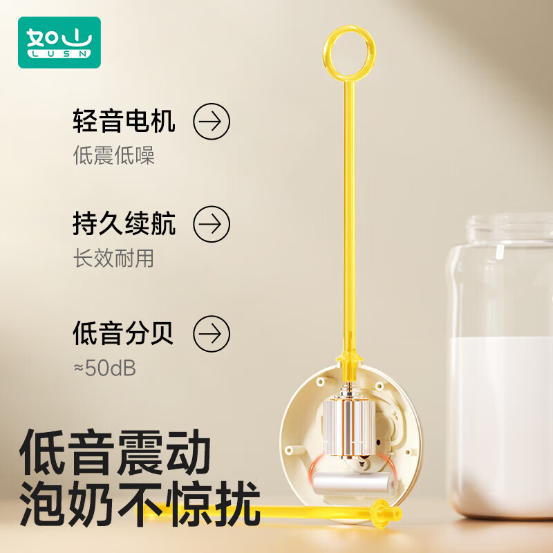 如山【甄选好物】冲奶粉搅拌棒专用摇奶器不结块不起泡搅拌电动搅奶棒 纳米银抗菌款-可爱熊搅拌棒 无规格