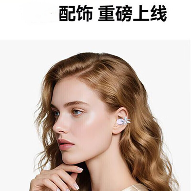 金声动音蓝牙耳机AI语音耳夹式饰品立体声狂甩不掉定向传音手机电脑新款真无线蓝牙迷你运动适用礼物开放式 金色流年 不带饰品