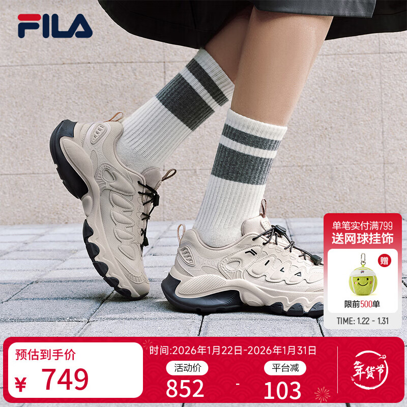 FILA 斐乐官方女鞋TRUFFLE老爹鞋2026春季新款蘑菇鞋休闲鞋运动鞋 淡粉/白天鹅灰-PW 37.5