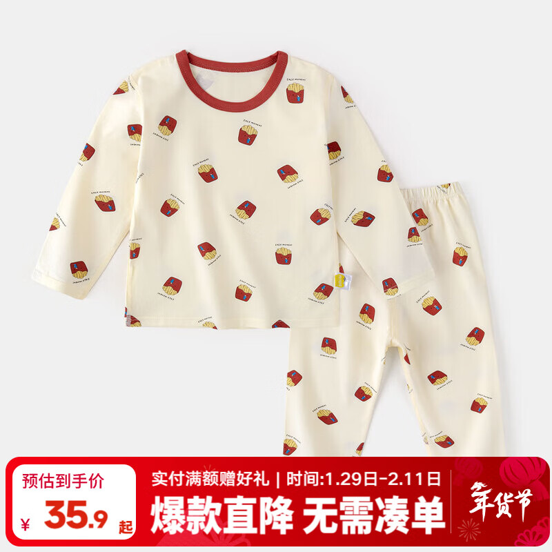 嘟嘟家儿童睡衣套装冬装男童舒适两件套女童满印可爱家居服小童秋衣秋裤 米底薯条 90