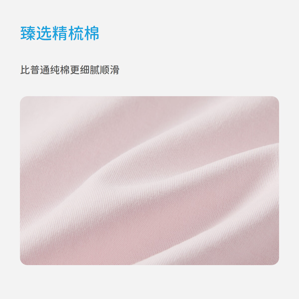 丽婴房儿童全棉长袖T恤男童女童航海风印花精梳棉长袖T恤2026春季新品 天蓝 110 cm