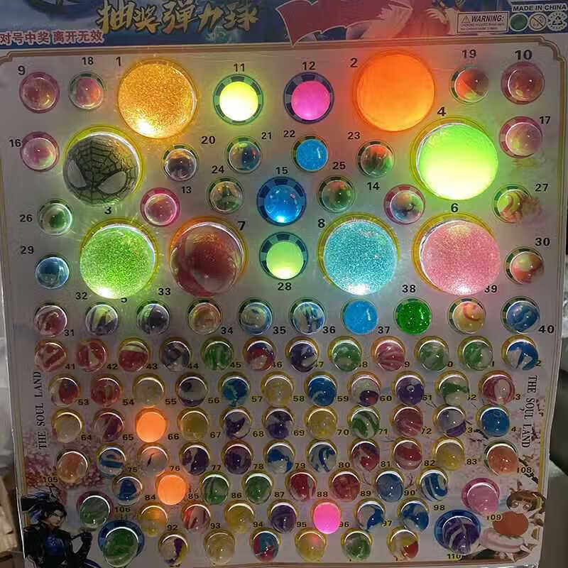 CLCEY龙珠抽抽乐发光弹力球抽签盲盒跳跳球橡胶实心小卖部儿童玩 110抽 110抽+奖票110张