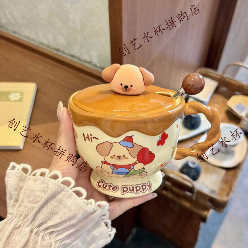 儿童陶瓷水杯 ins奶油小兔伴手礼女生可爱马克杯男实用带盖伴手礼 奶油萌宠杯-棕色小狗【杯+盖+勺】