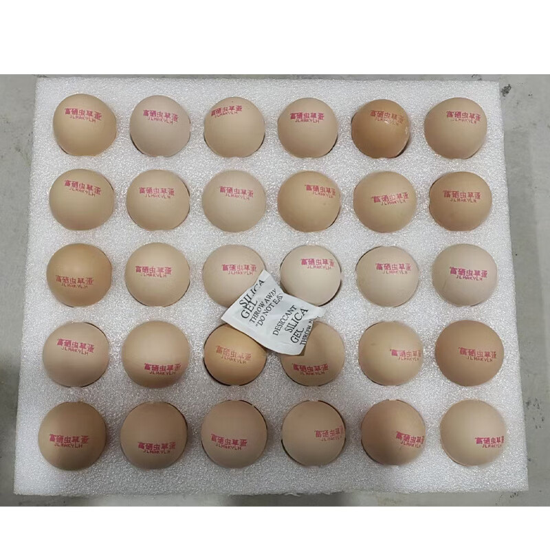 富硒虫草蛋无抗鸡蛋新鲜谷物鲜蛋生鲜超市早餐溏心蛋 富硒虫草蛋30枚【珍珠棉】