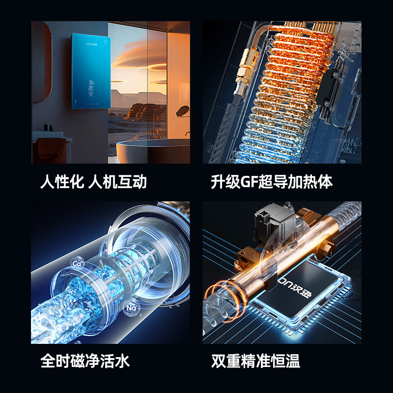 小厨宝电热水器什么品牌？这7款快速加热，热水随时享-图片7