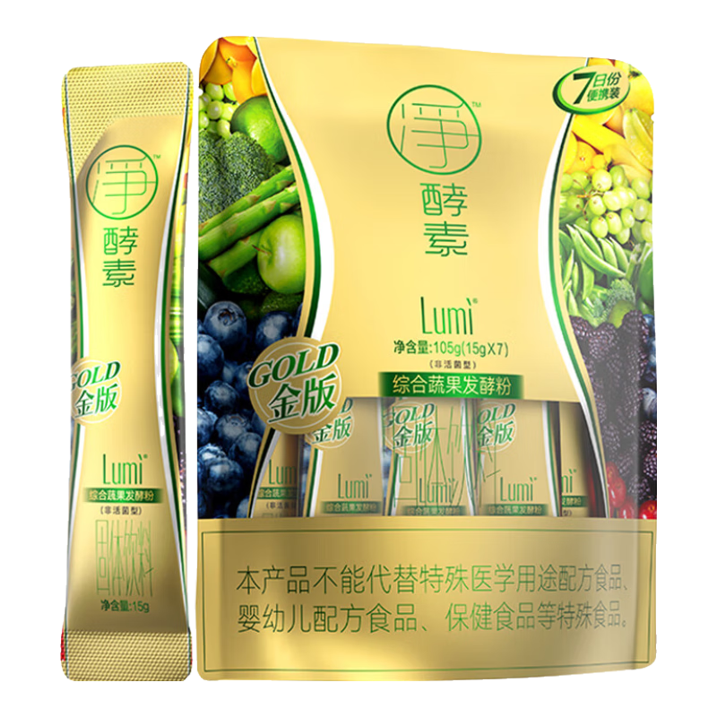 Lumi复合综合发酵蔬果粉蔬净酵素粉水果梅饮原液益生菌元固体饮料 综合发酵蔬果粉酵素 15g*7条*3袋