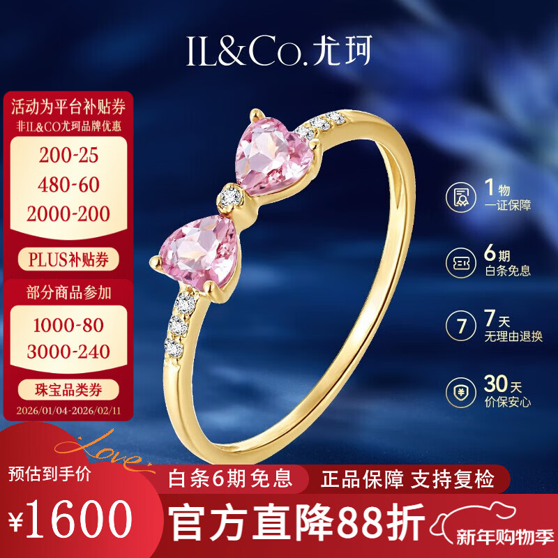 2026年碧玺戒指怎么选不踩雷？实测这5款，颜值与性价比双在线！-图片2