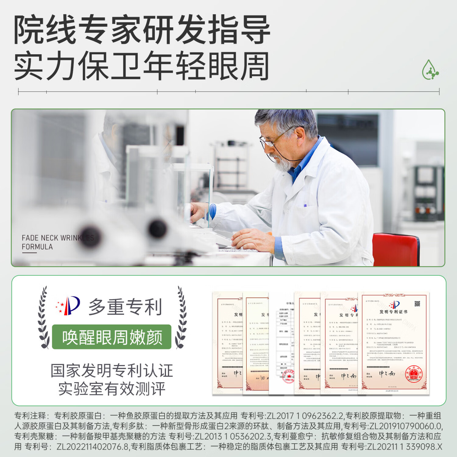 VEVT眼膜vt眼膜贴vev眼膜vet眼膜vevt胶原多肽眼膜淡细纹提拉淡黑眼圈 1罐(不划算 多罐效更佳)