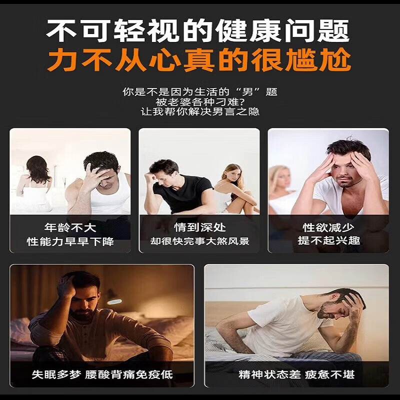 [修正]补肾丸 6g*12丸 5盒装 正品国药准字号补肾益精肾虚中药治阳痿可搭助勃延时增大增粗增长增硬持久延时不 疗程装