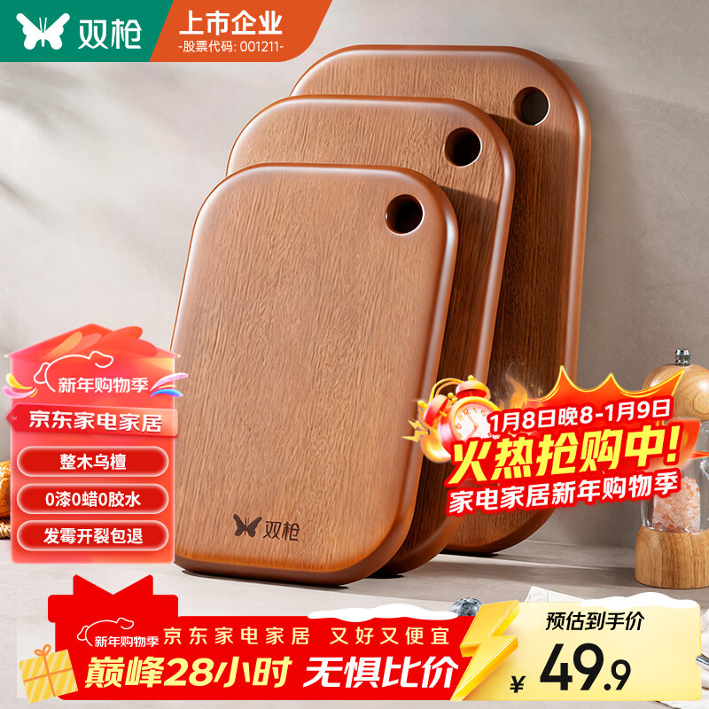 ˫ǹ��Suncha����̴��ľ�˰���ÿ�����ùʳƷ���谸���в�ˮ�����30*20*2cm 25Ԫ