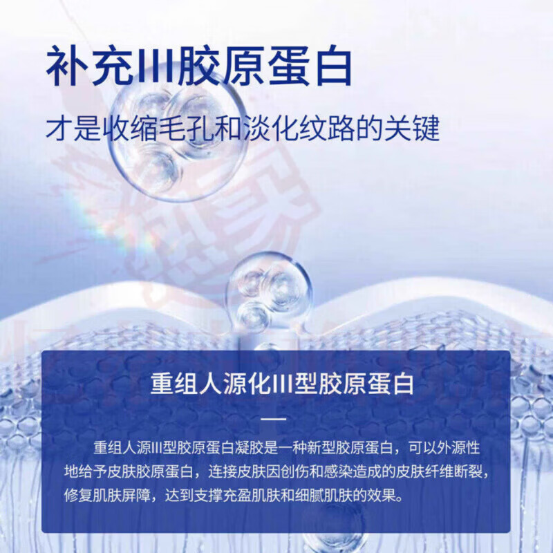 MRYU舒活宜凝胶祛法令纹颈纹医用硅酮凝胶提拉修护紧致肌肤官方旗舰店 5支装 官方自售