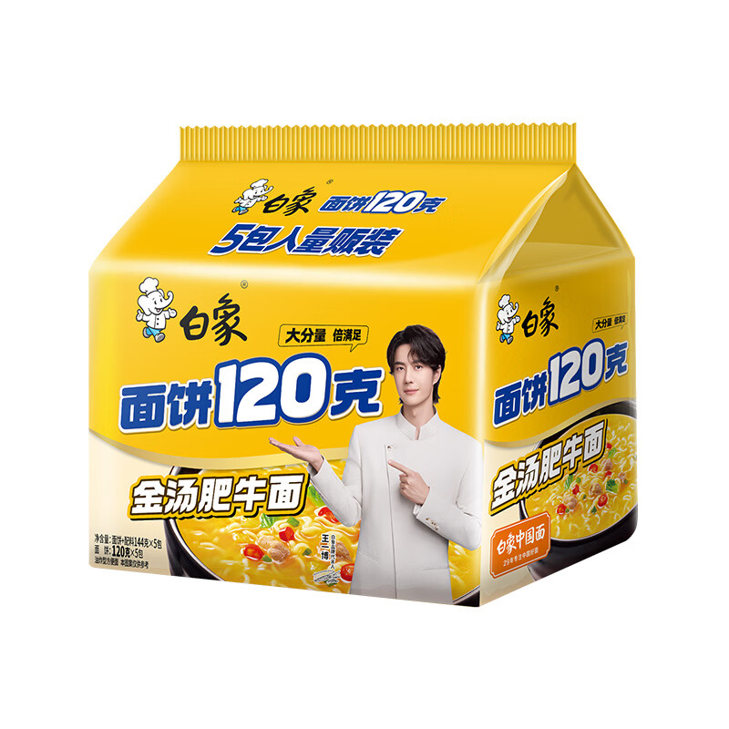 图 6
