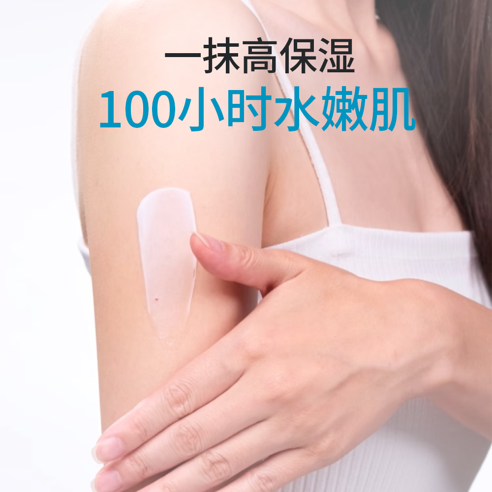得妈贝DermaB日常保湿润体乳身体乳补水高保湿韩国润肤乳 400ml身体乳