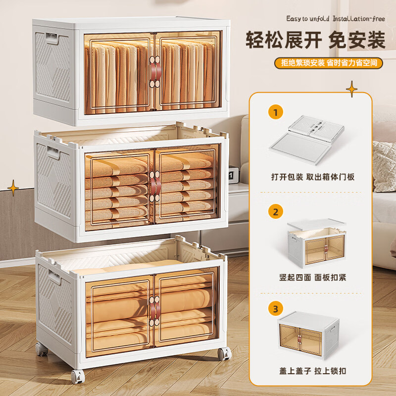 稻草熊可折叠收纳柜家用卧室客厅阳台简易储物柜子多层抽屉式简约免安装 45cm面宽【三层】