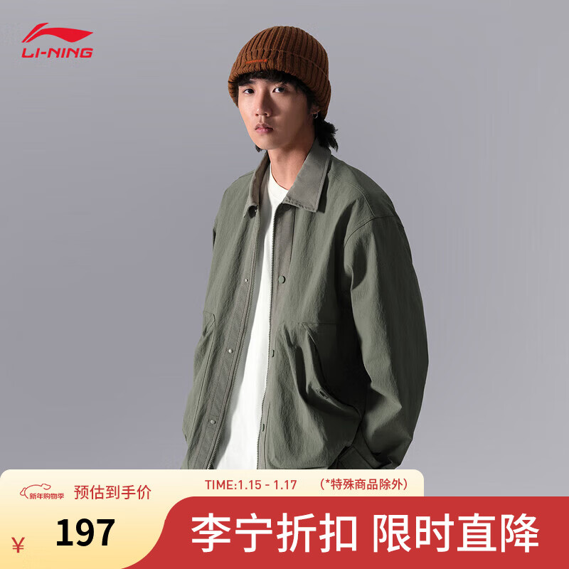 李宁户外CF溯｜运动外套男子秋冬季cityboy潮流拼接宽松翻领夹克 螺烟绿-1 XL