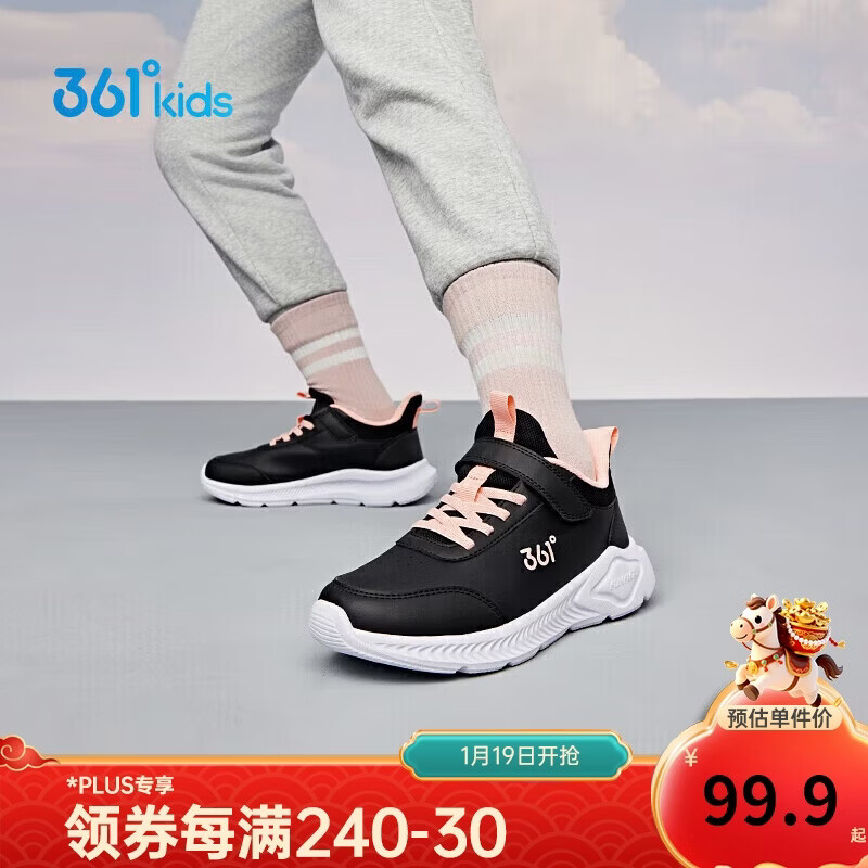 361°童鞋 儿童运动鞋25冬季男女童3-14岁皮革校园跑鞋 黑36
