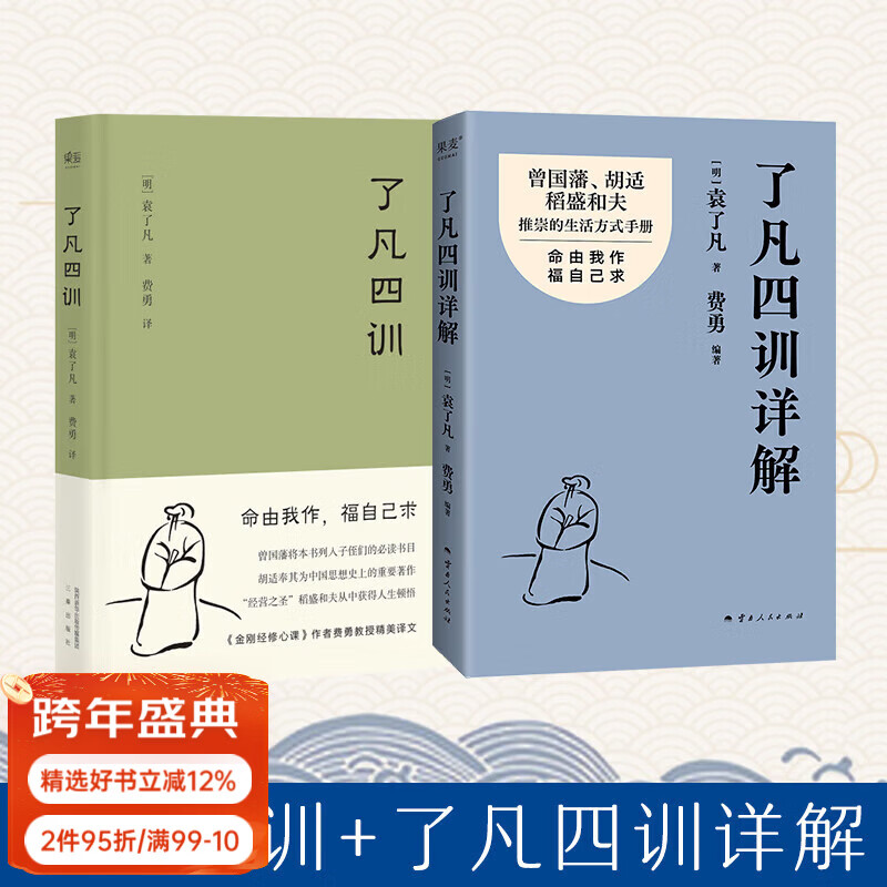 ���ڲ��������ٷ�ֱӪ���˷���ѵ+�˷���ѵ��⣨��װ2�ᣩԬ�˷� ������������ ���� �Ŵ���ѧ ����֮�� ������� �й��ŵ���ѧ ����ͼ��   �Ź���ϵ�ͷ� 35.05Ԫ